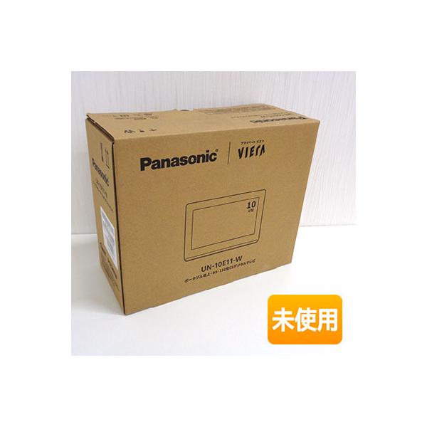 Panasonic/パナソニック 10V型 ポータブルテレビ プライベート ビエラ UN-10E11-W 防水