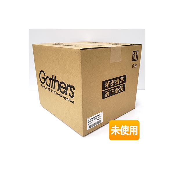 未開封】 HONDA/ホンダ 純正 8インチ ベーシック インターナビ VXM