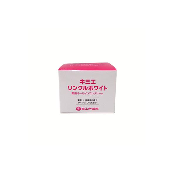 富山常備薬 　キミエリンクルホワイト　6個セット　薬用オールインワンクリーム 富山常備薬/キミエリンクルホワイト 50g 〈薬用オールインワンクリーム