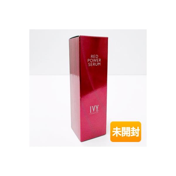旧パッケージ/未開封品】 IVY アイビー化粧品 レッドパワーセラム 30ml