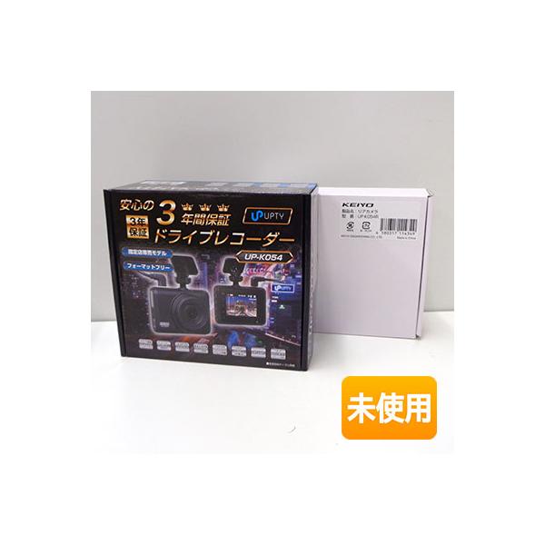 UPTY/アプティ ドライブレコーダー UP-K054 リアカメラ(UP-K054R