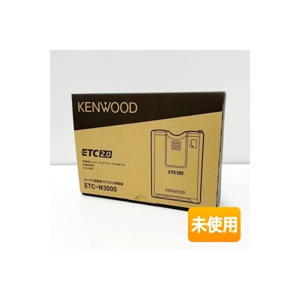 ケンウッド/ KENWOOD カーナビ連動型 ETC 2.0車載器 ETC-N3000 ケンウッド/ KENWOOD カーナビ連動型 ETC 2.0車載器 ETC-N3000