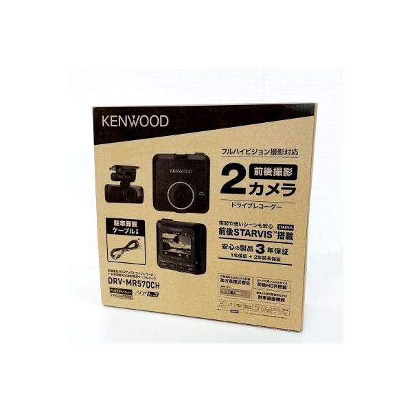 ケンウッド/ KENWOOD 前後撮影対応 2カメラドライブレコーダー + ケンウッド/ KENWOOD 前後撮影対応 2カメラドライブレコーダー +