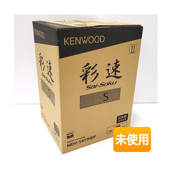 KENWOOD/ケンウッド 彩速ナビ TypeS MDV-S811HDF 8V型 フローティング