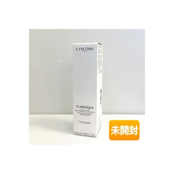 開封品】ランコム LANCOME クラリフィック ブライトニング セラム 50ml