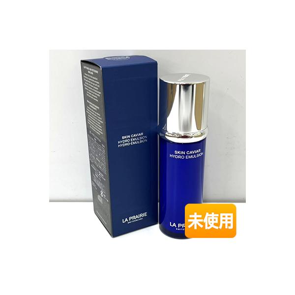 【新品未使用】ラ・プレリー ＳＣ　ハイドロ　エマルジョン　７０ｍＬ 未使用】ラ・プレリー / La Prairie SC ハイドロ エマルジョン (乳液