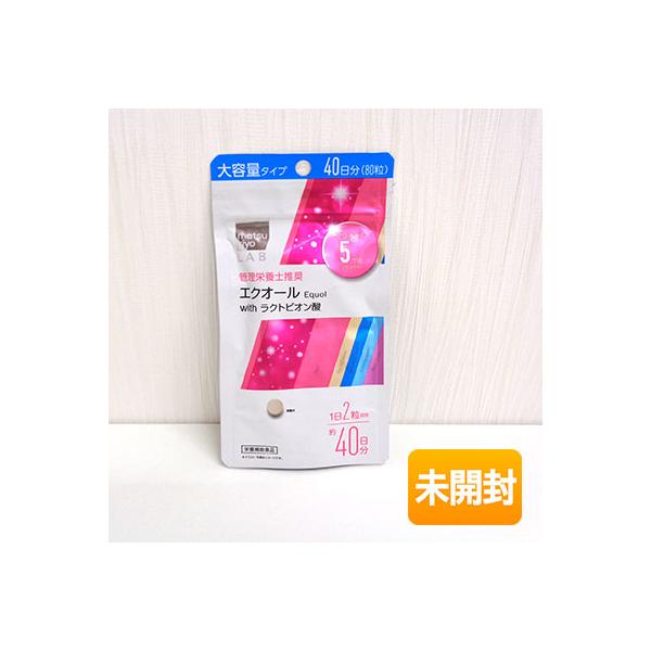 4個セット　matsukiyo LAB エクオールｗｉｔｈラクトビオン酸 ４０粒 楽天市場】matsukiyo LAB エクオールwithラクトビオン酸 40粒