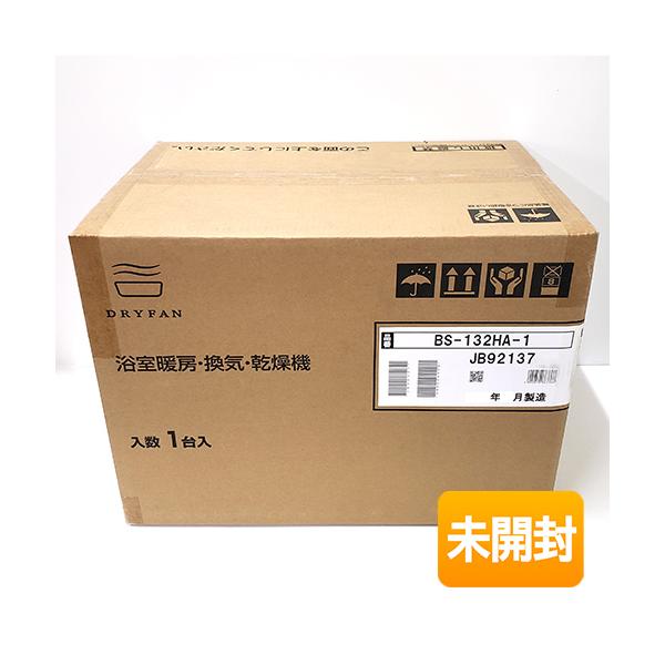 未開封/在庫有】MAX/マックス 2室換気 BS-132HA-1 [品番 未開封/在庫有】MAX/マックス 2室換気 BS-132HA-1 [品番