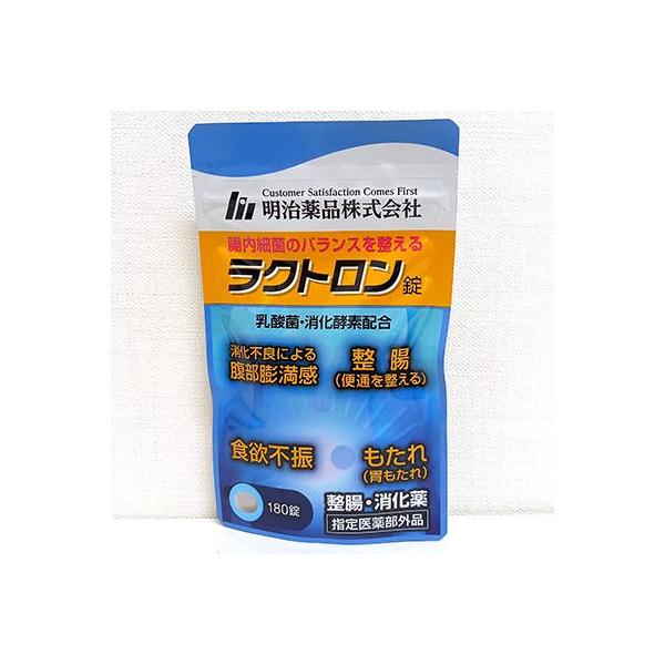 明治薬品 ラクトロン錠 整腸・消化薬 180粒 期限2028年6月以降≪メール追跡便対応≫