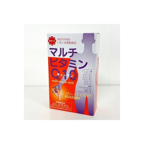 メナード　マルチビタミンQ10  2箱 食品：マルチビタミン・Q10 - メナードの化粧品