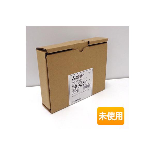 未使用品/大特価】三菱電機 業務用ロスナイ ジーニアスリモコン PGL
