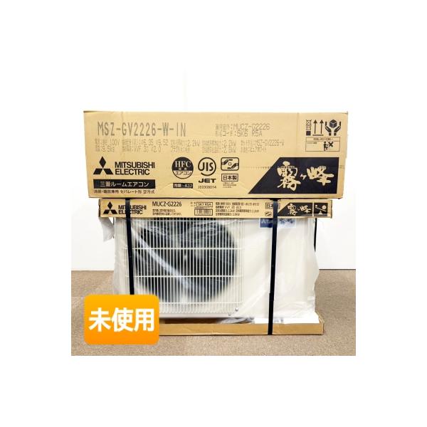三菱 霧ヶ峰 ルームエアコン MSZ-GV2226-W (室内機：MSZ-GV2226-W-IN