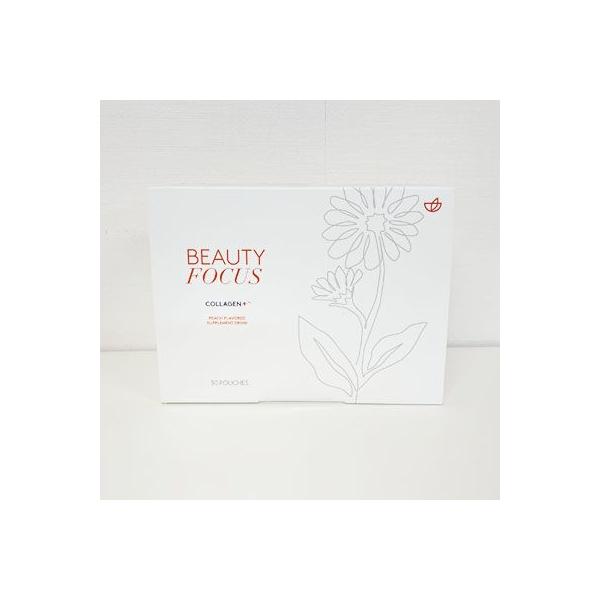 期限2025年7月】 NU SKIN/ニュースキン ビューティー フォーカス