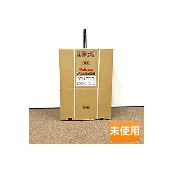 在庫あり】Paloma/パロマ 20号 LPガス ガス給湯器 FH-E2011SAWL 在庫あり】Paloma/パロマ 20号 LPガス ガス給湯器 FH-E2011SAWL
