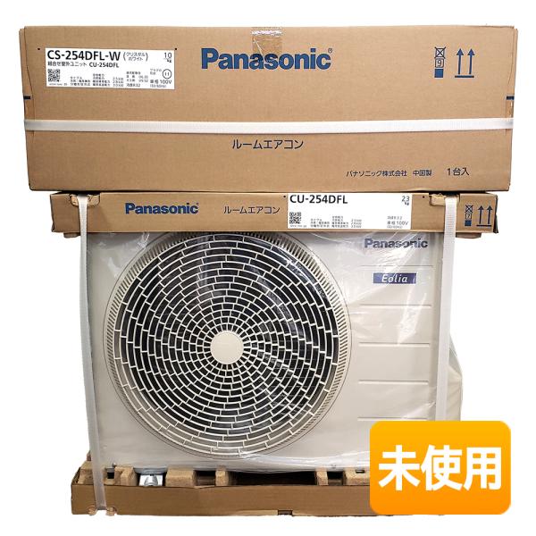 Pansonic/パナソニック エアコン エオリア Fシリーズ XCS-254DFL-W (CS 