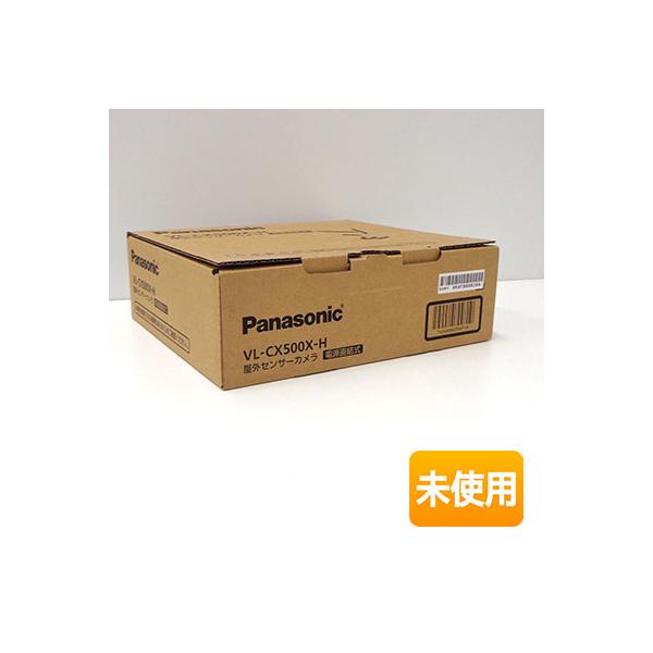 シトロン　パナソニック製　最新防犯カメラ　VL-CX500X-H 楽天市場】VL-CX500X-H 屋外 センサーカメラ 【マットシルバー