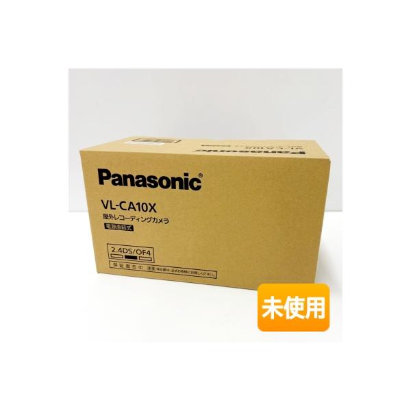 パナソニック/Panasonic おうちレコーダー VL-CA10X 屋外 パナソニック/Panasonic おうちレコーダー VL-CA10X 屋外