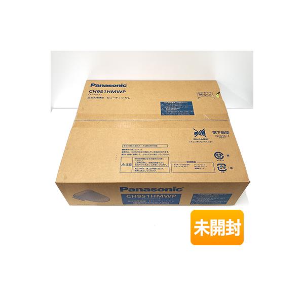 【新品未開封】Panasonic CH951HMWP ホワイト ビューティトワレ Panasonic/パナソニック ビューティ・トワレ CH951HMWP オフホワイト