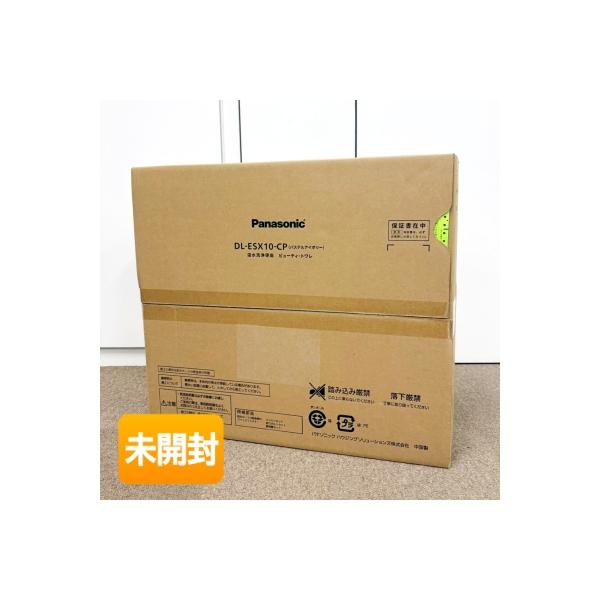 Panasonic/パナソニック 温水洗浄便座 ビューティ・トワレ DL-ESX10-CP