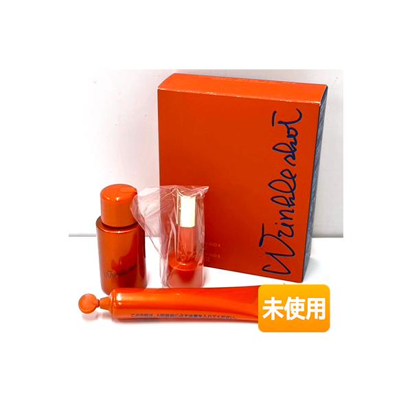 ☆1セット版☆ POLA/ポーラ リンクルショット メディカル セラム