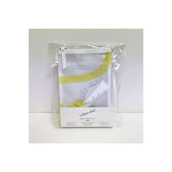 POLAポーラNEWホワイトショット SXS ブライトエクスペリエンスキット N