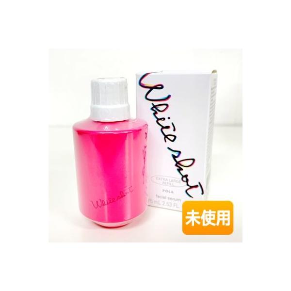POLAホワイトショット フェイシャルセラム エクストラ ラージリフィル75ml 楽天市場】POLA ポーラ ホワイトショット フェイシャルセラム