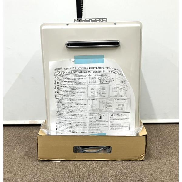 ホワイト色】リンナイ/Rinnai 24号 ガスふろ給湯器 RUF-K2406SAW 都市