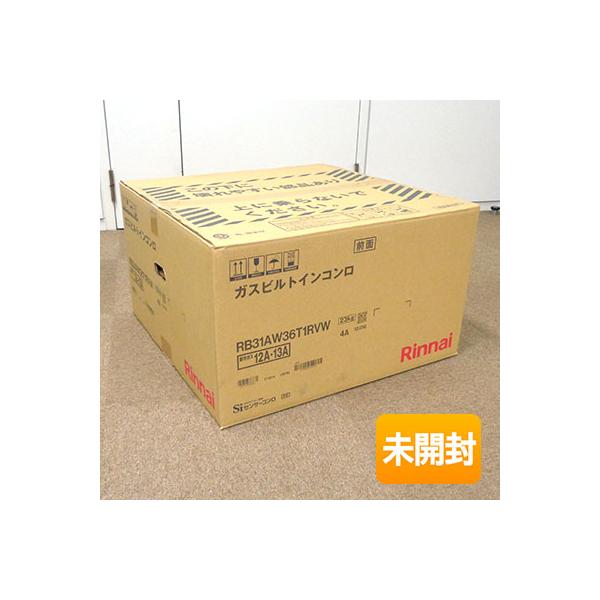 リンナイ/Rinnai ビルトインコンロ RB31AW36T1RVW 都市ガス 12A 13A