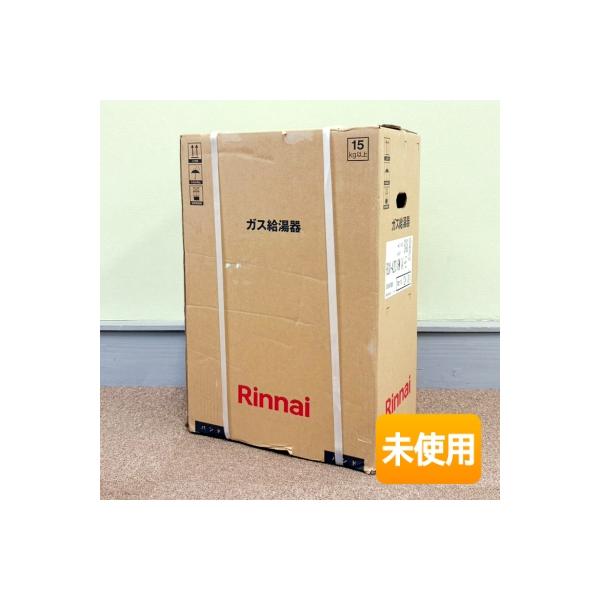 Rinnai/リンナイ ガス給湯器 RUX-A2016W(A)-E 都市ガス用 2025年製 20