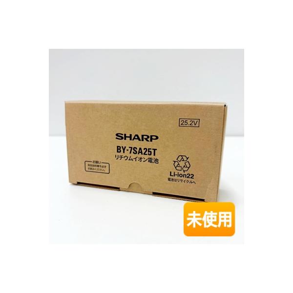 SHARP/シャープ スピアーサイクロンSH用専用リチウムイオンバッテリー