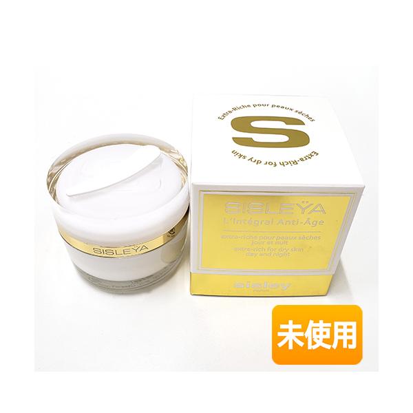 SISLEY/シスレー シスレイヤ インテグラル エクストラ リッシュ 50ml 