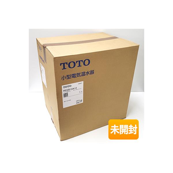 小型電気温水器「湯ぽっと」REKB12A12 TOTO 湯ぽっと REKシリーズ REKB12A12 パブリック用電気温水器