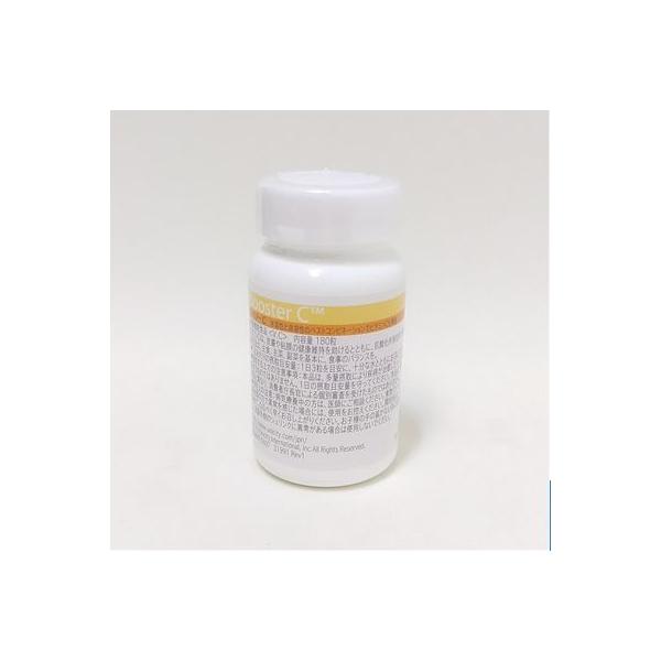 ユニシティ ブースター C 180粒 期限2024年10月 [UNICITY Booster C 