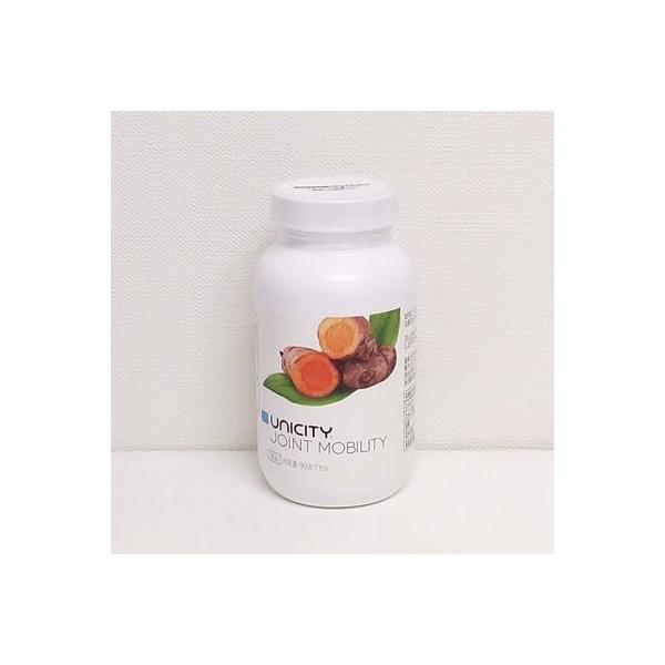 2個セット/計180カプセル】ユニシティ UNICITY ジョイント モビリティ