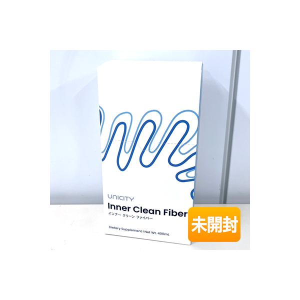 UNICITY/ユニシティ インナー クリーン ファイバー 10パック 期限2027