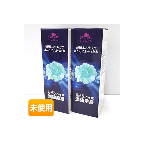 koshinohonpo_unreve001-2