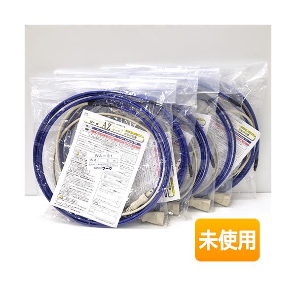 【店頭引取限定】【未使用品】北日本コーワ 凍結防止ヒーター 6,380円(税込) 北日本コーワ 凍結防止ヒーター 未使用品(S) KCS-6 - 中古工具・電動