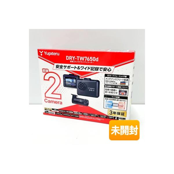 yupiteru/ユピテル 前後2カメラドライブレコーダー DRY-TW7650d