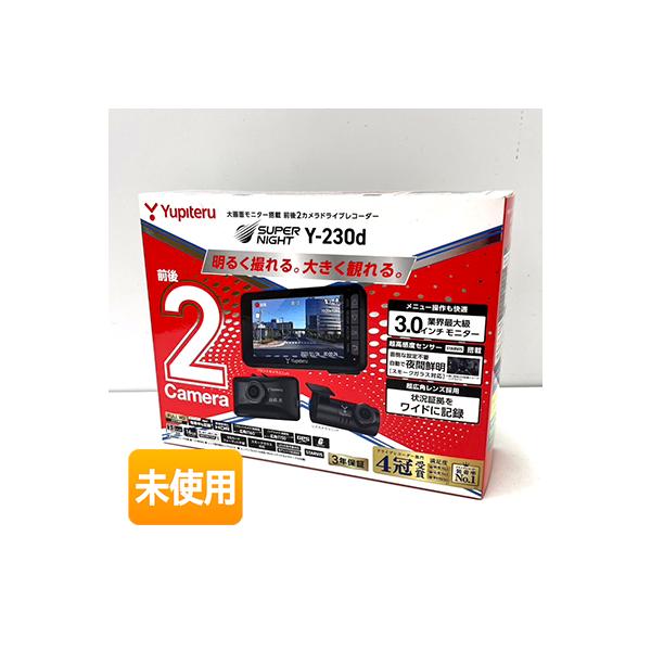 yupiteru/ユピテル 大画面モニター搭載 前後2カメラドライブレコーダー