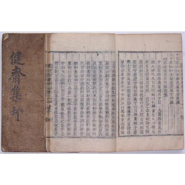 kosho-dejimashoten_342332
