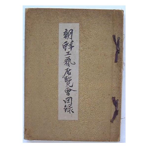 kosho-dejimashoten_357832