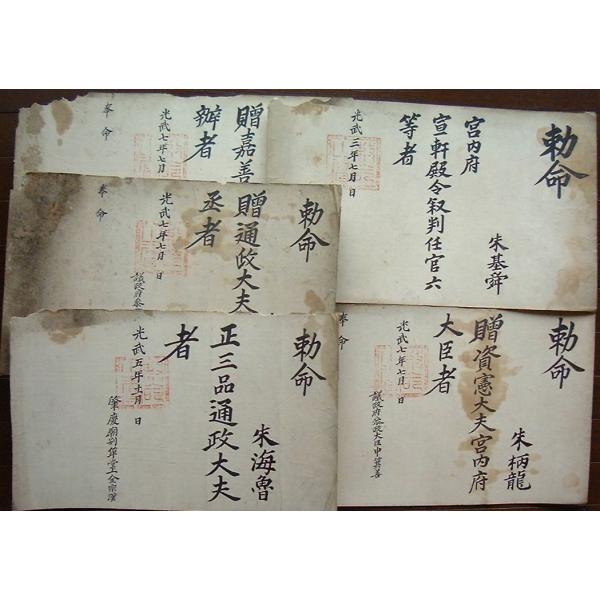 kosho-dejimashoten_5059