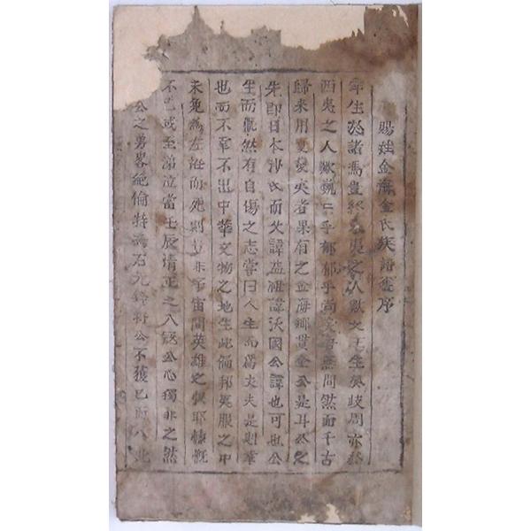 kosho-dejimashoten_8088