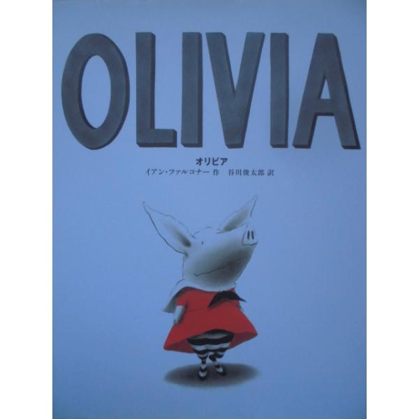 発行出版:2003年6月20日10刷発行   あすなろ書房本品の体裁:33ページ 28.7x 22.2 cm　カバー付ISBN-10:4-7515-1989-7ISBN-13:978-4-7515-1986-8