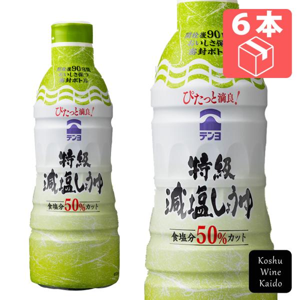 テンヨ武田　特級減塩しょうゆ　450ml×6本　(4902057101968)　【調味料/醤油/減塩】