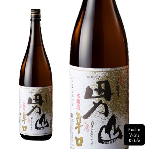 八巻酒造店　甲斐男山　本醸造辛口 1800ml  (4511997000752)【日本酒/地酒/山梨県の地酒/一升瓶】