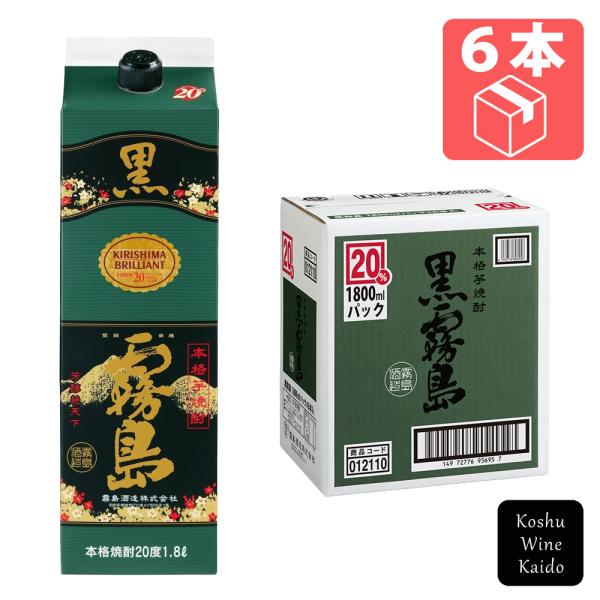 霧島酒造 黒霧島 20° 紙パック 1800ml×6本 (4972776936950) 【芋焼酎