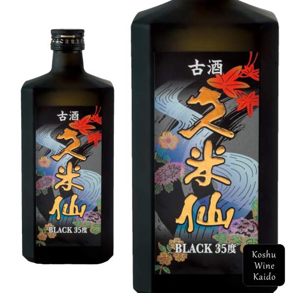 久米仙酒造 久米仙ブラック古酒 泡盛 35° 瓶 720ml (4994997354023