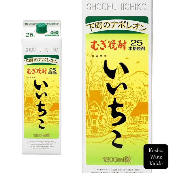三和酒類株式会社 いいちこパック 25度 1800ml (4906666111127)【麦