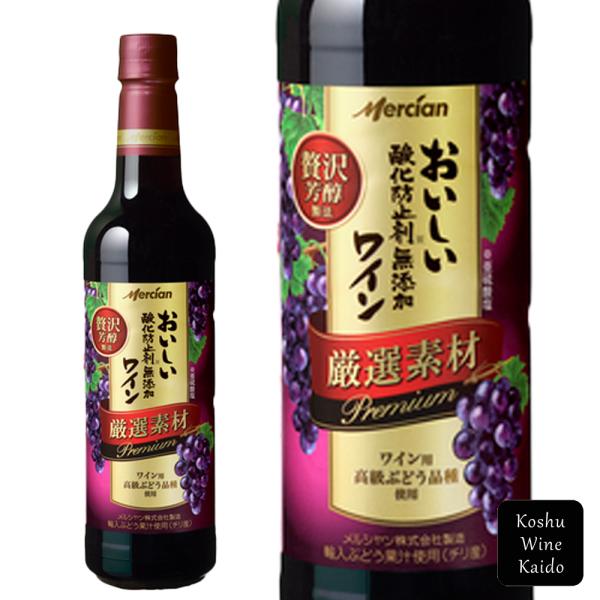 ものトーク